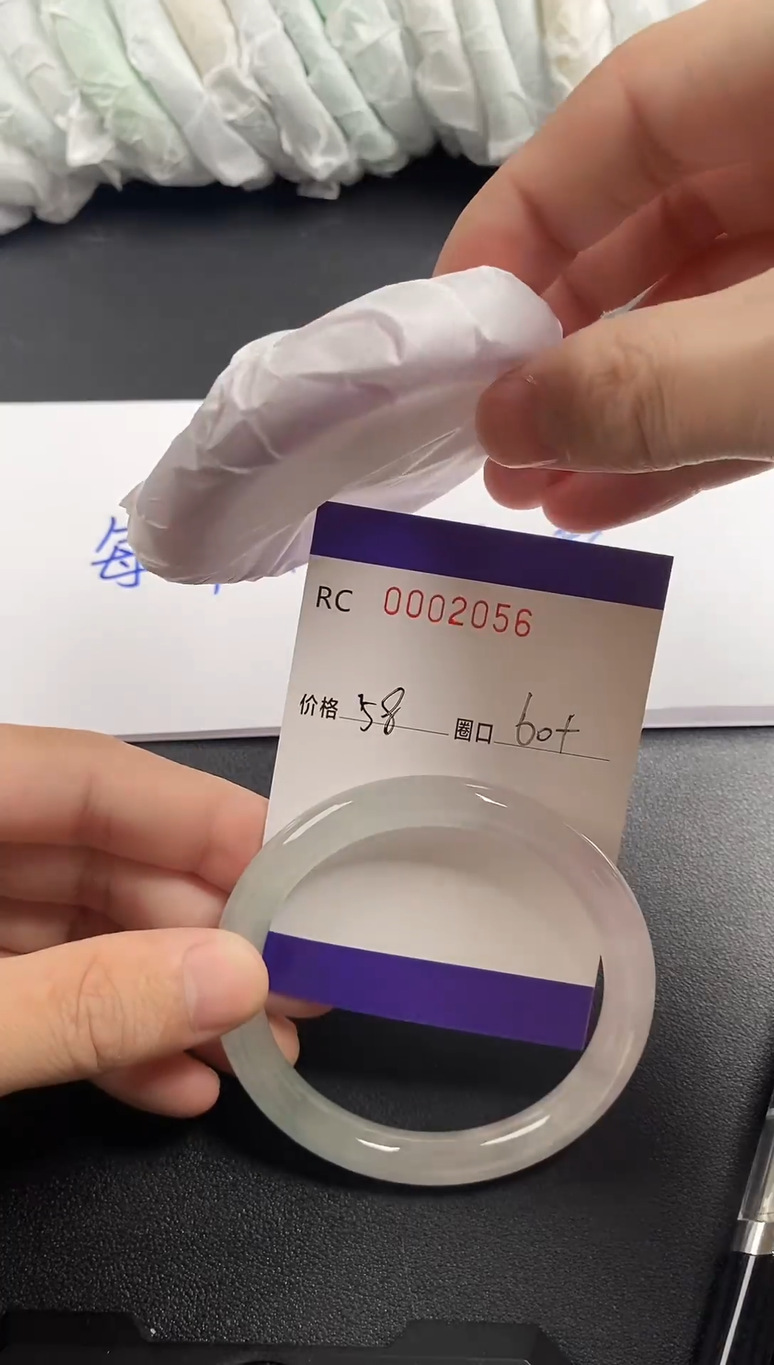 未镶嵌手镯翡翠00002056