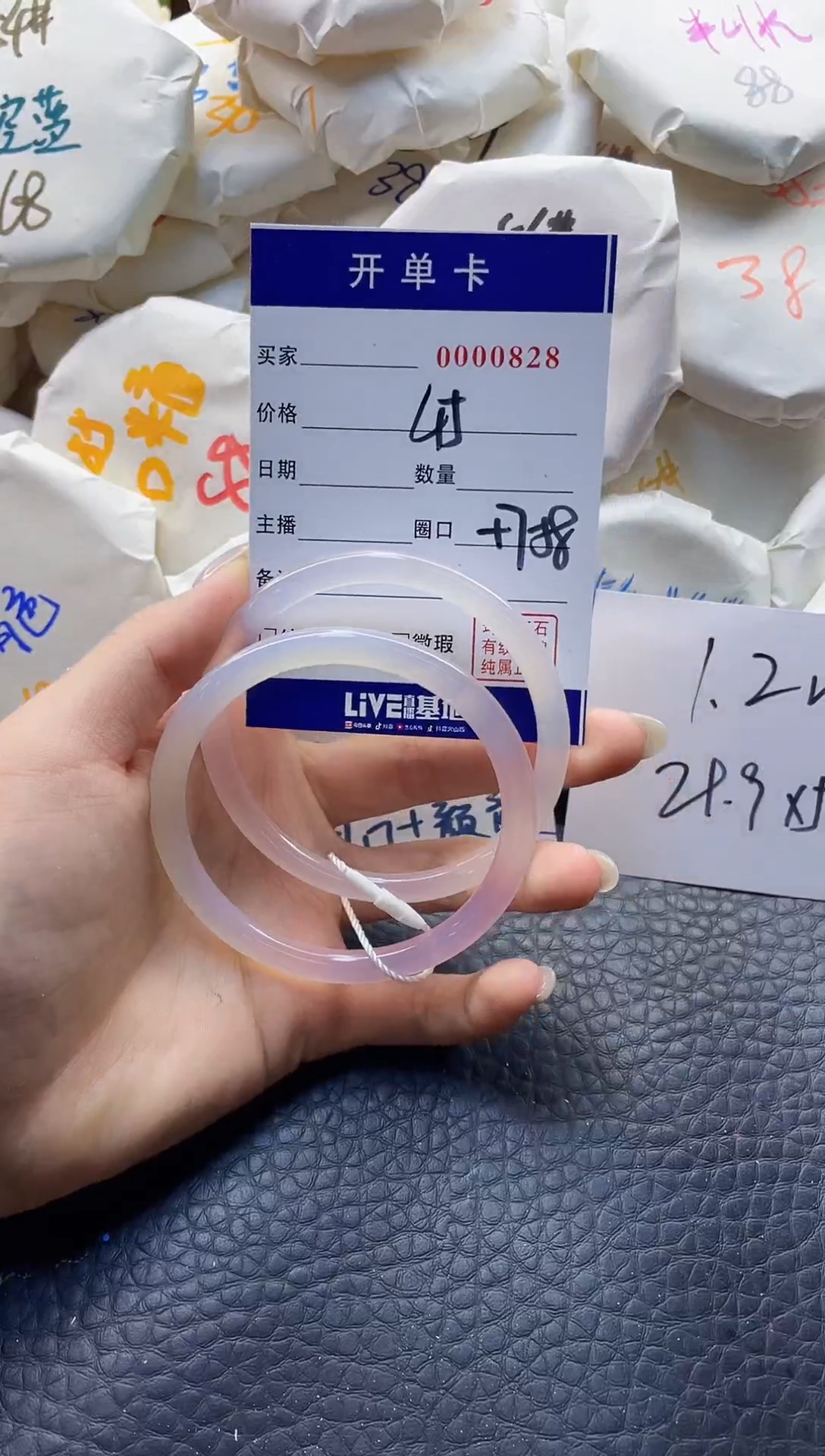 【闪购商品】玛瑙/玉髓手镯未镶嵌0000828