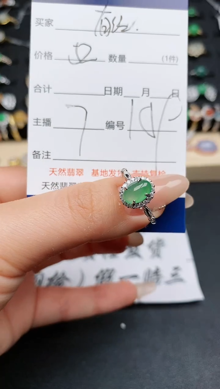 【闪购商品】翡翠戒指银S925镶嵌..........