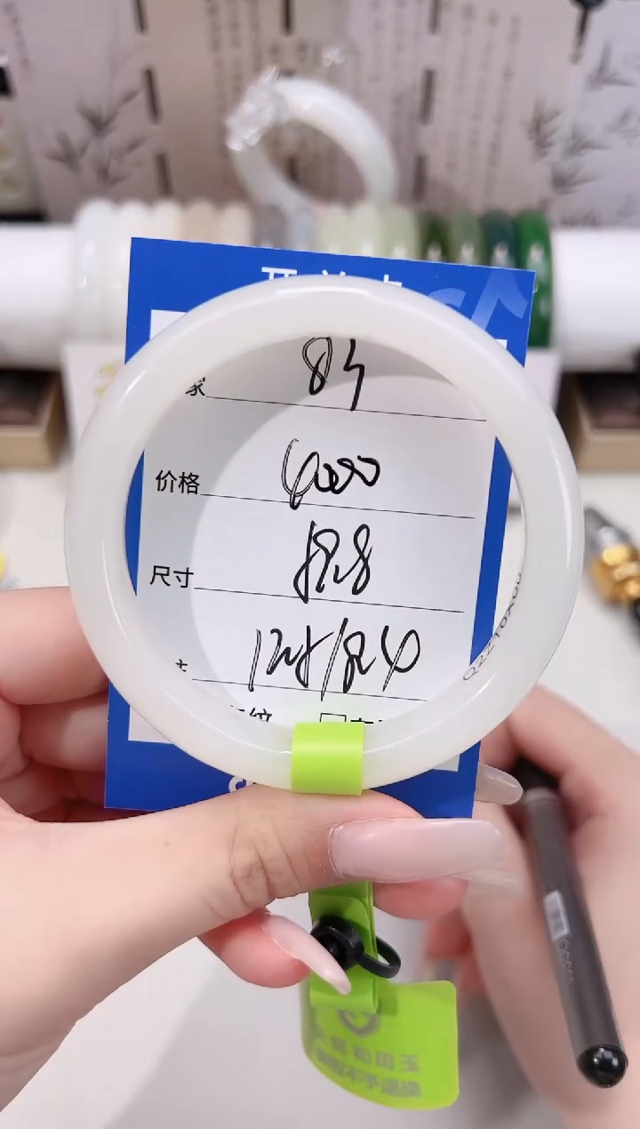 未镶嵌手镯和田玉83白玉