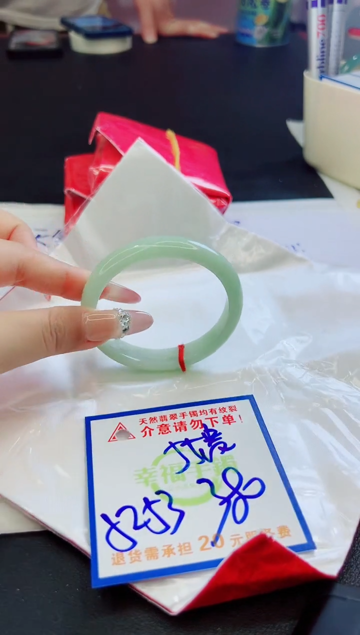【闪购商品】翡翠未镶嵌手镯，质检证书图片色彩偏黑白