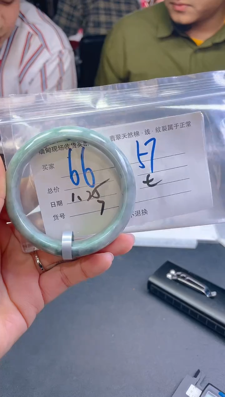 【闪购商品】定制翡翠未镶嵌毛货手镯需精细抛光/57