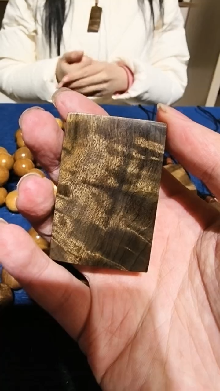 【闪购商品】楠木（金丝楠）把件无事牌