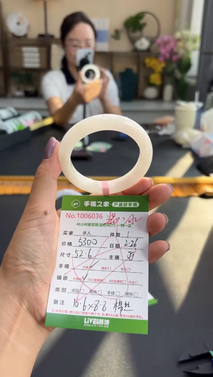 【闪购商品】翡翠手镯未镶嵌多人