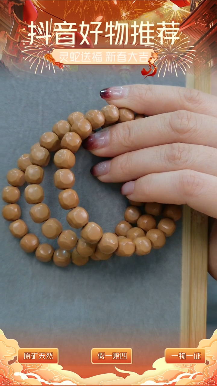 【闪购商品】核桃无事牌六方猴头*（多样性发其一）