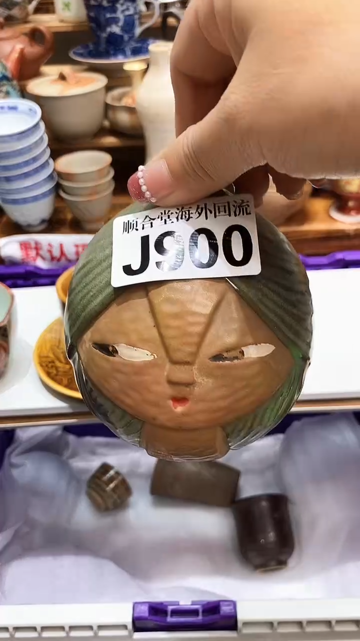 D****d新号开播 全场20元包邮J900