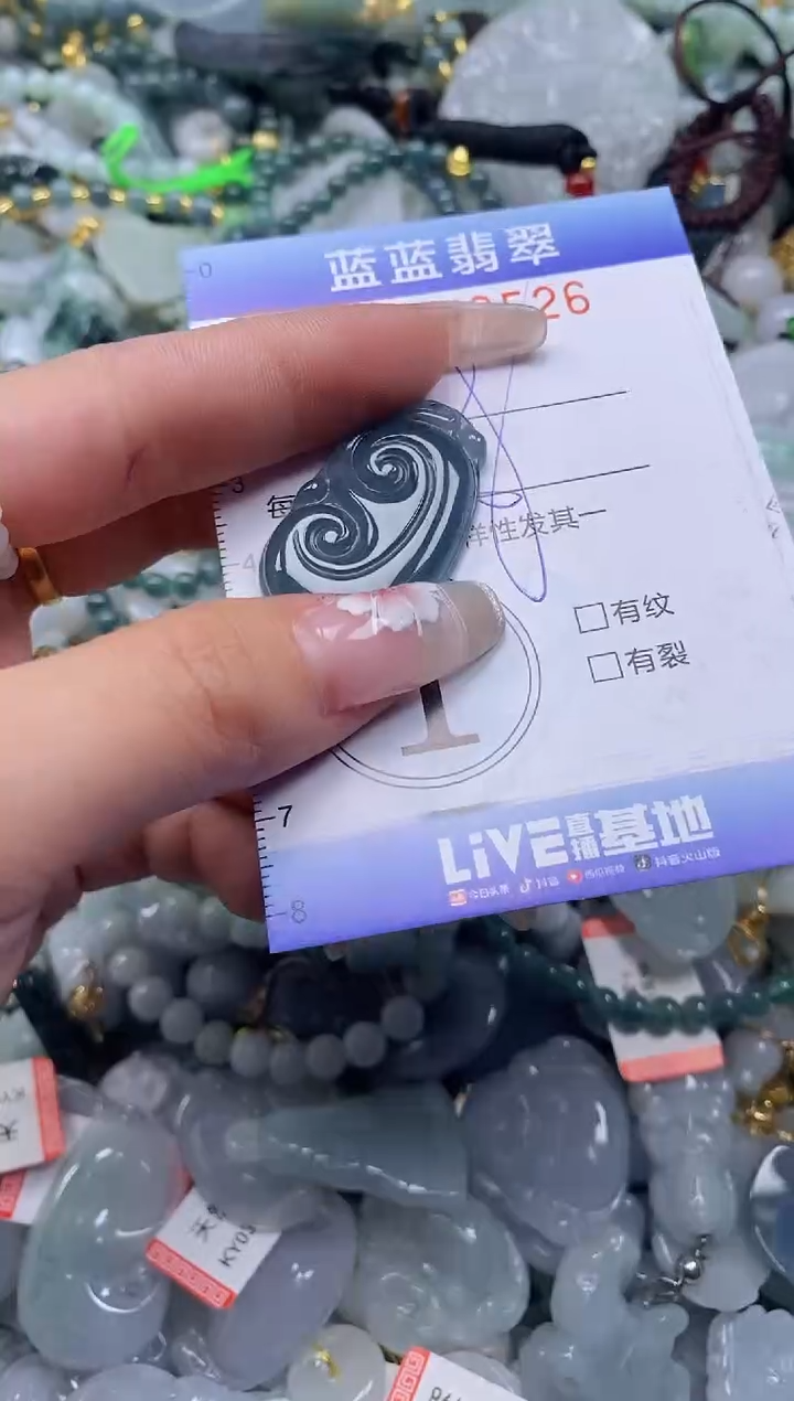 【闪购商品】翡翠颈饰未镶嵌闪购0173526