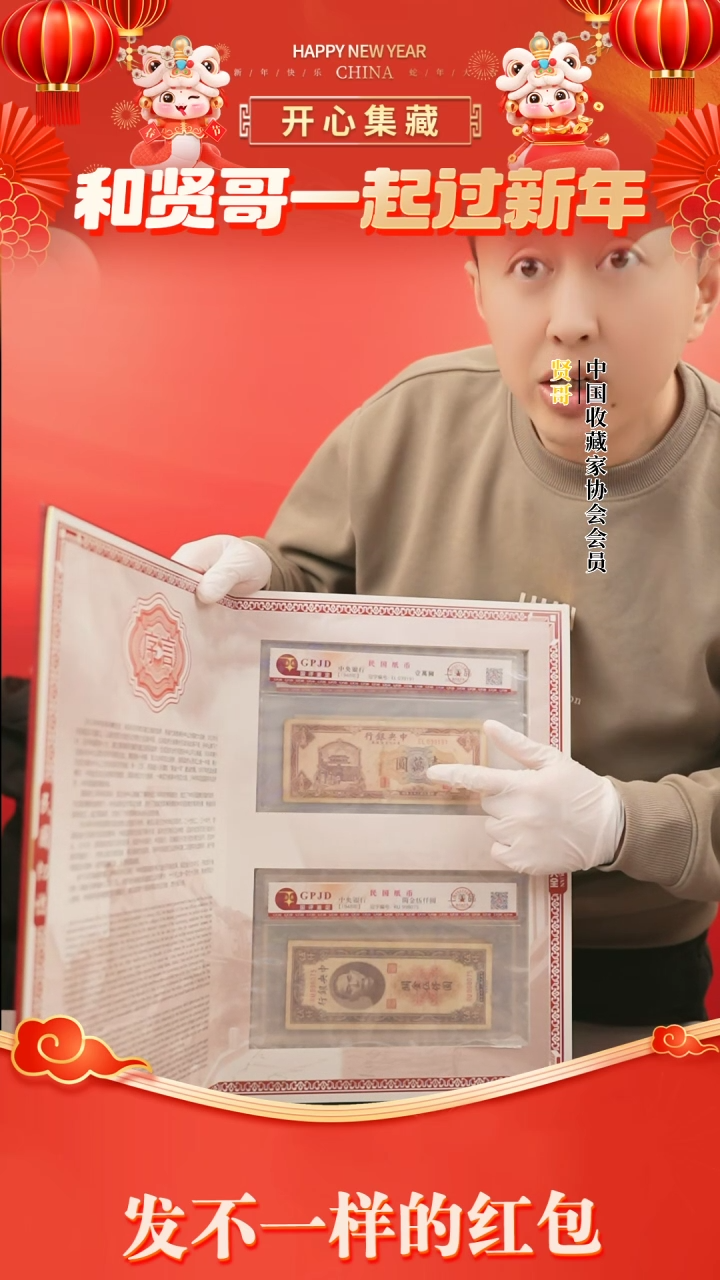 【闪购商品】民国记忆民国记忆