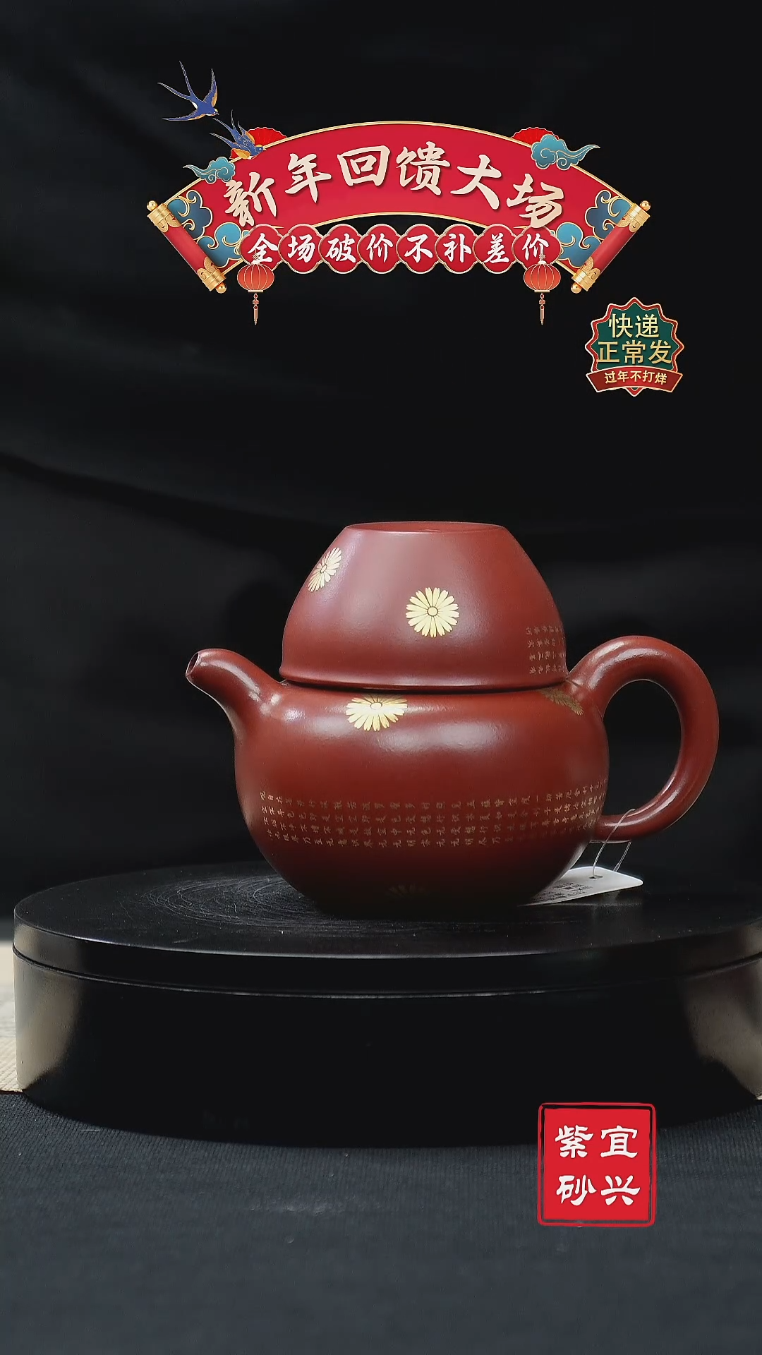 【闪购商品】紫砂茶壶93 匏尊 手工紫砂壶＋一杯