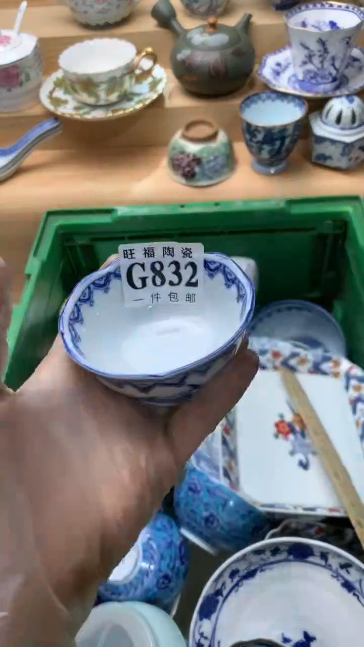 瓷片B**G校长美瓷一号商品