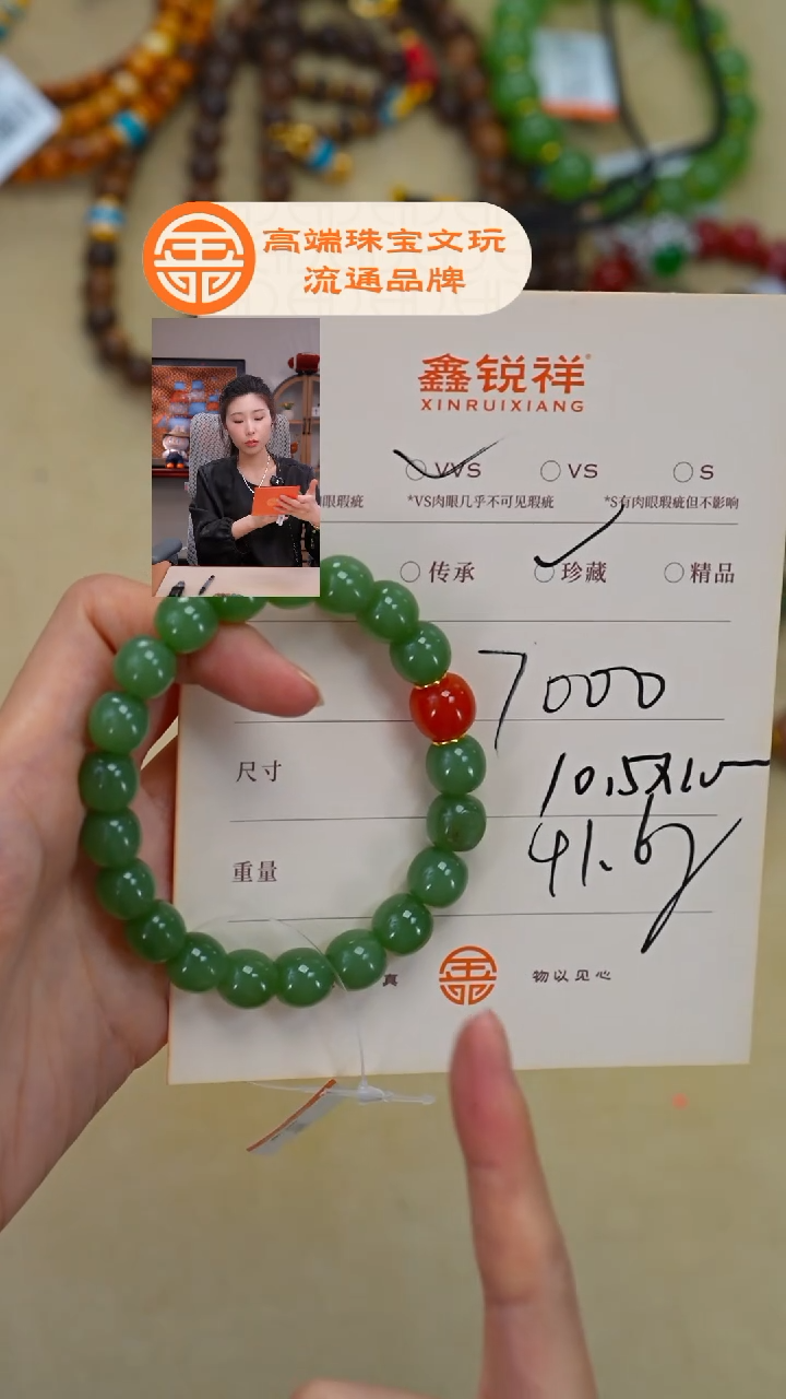 未镶嵌和田玉珠宝奇石发***✨玉