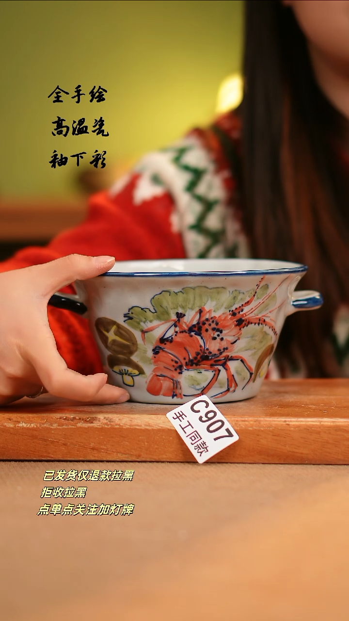 【闪购商品】其他C907陶然集器瓷器