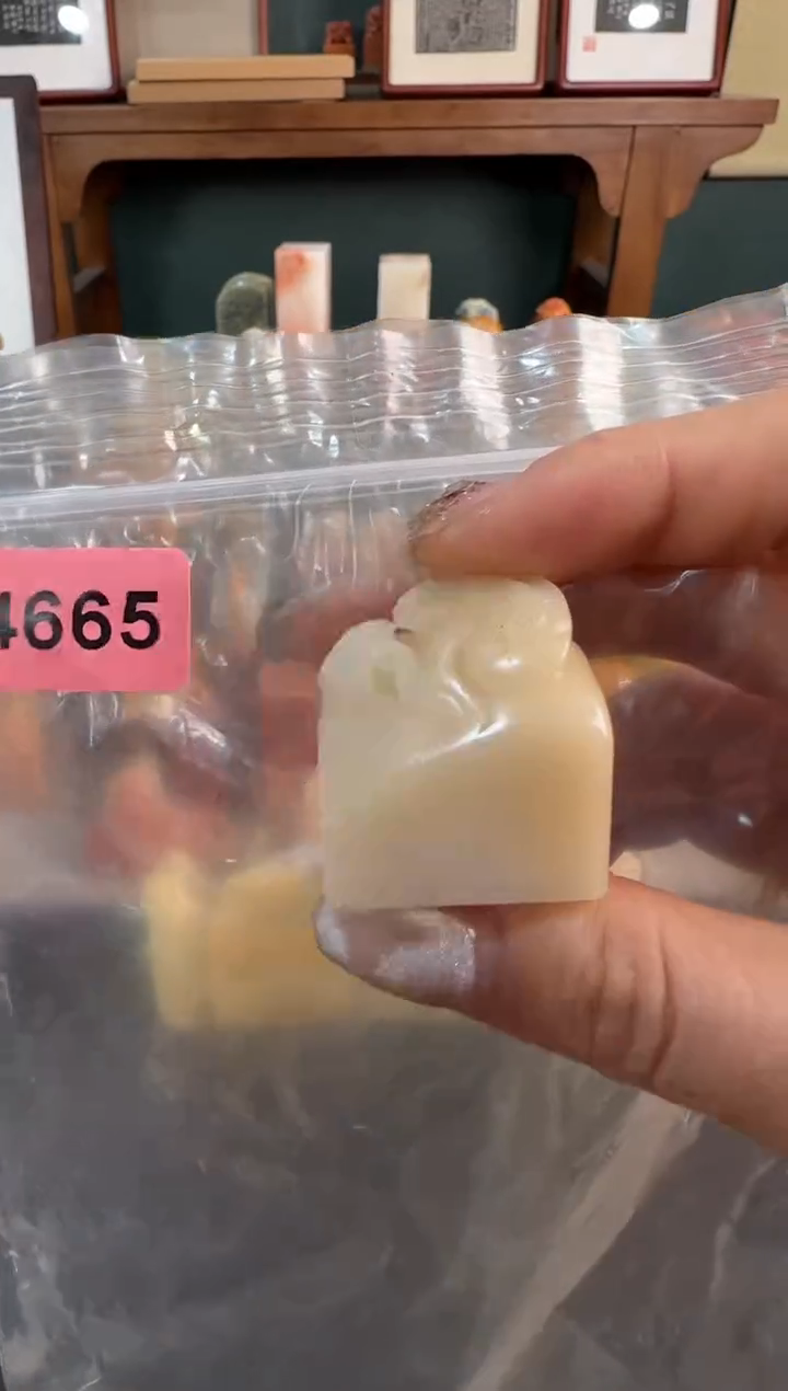 【闪购商品】青田石印石4665包两字