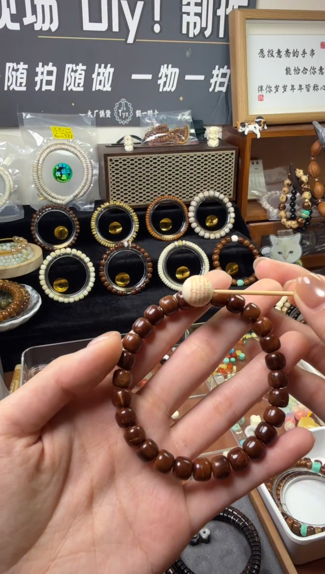 吊坠星月菩提库克配猛犸