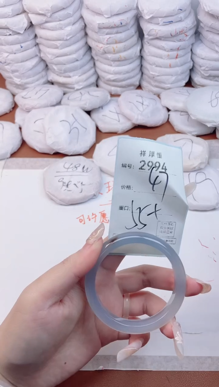 【闪购商品】玛瑙/玉髓手镯未镶嵌2994