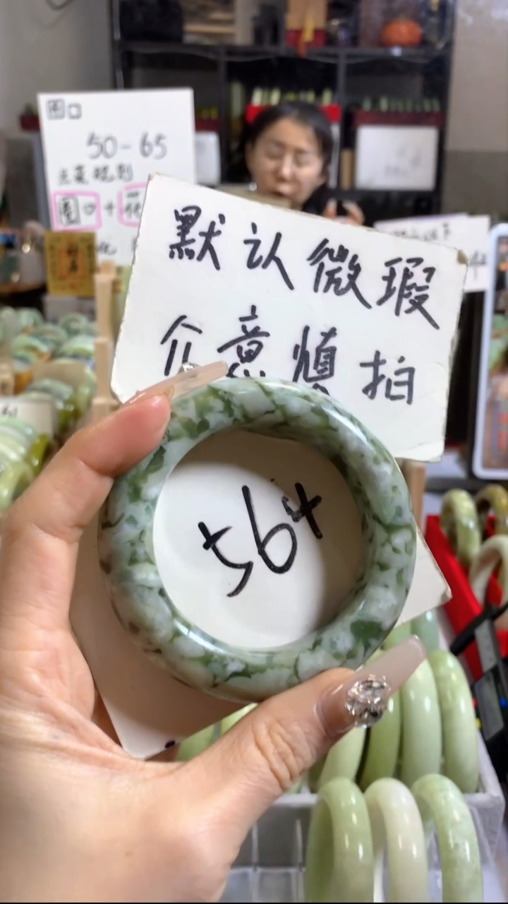 未镶嵌岫玉手镯46