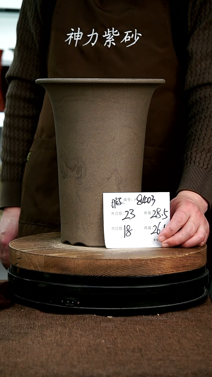 【闪购商品】紫砂花盆8403+瑕神力紫砂