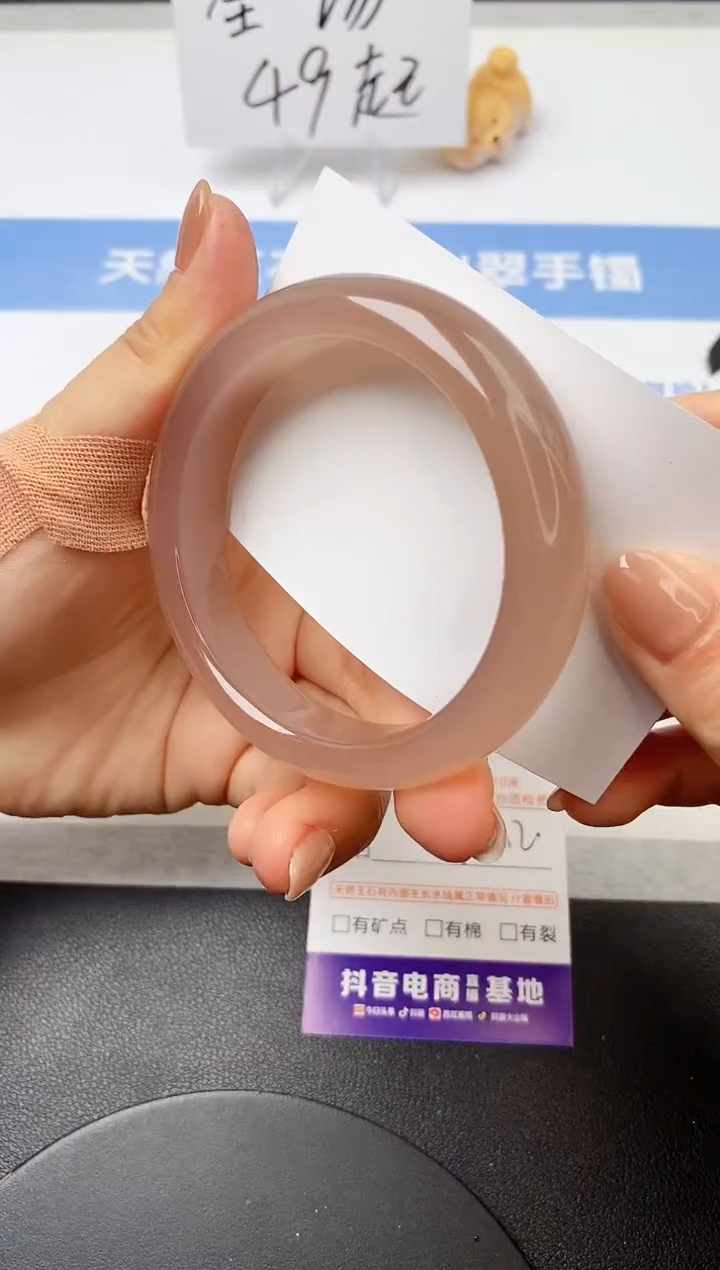 【闪购商品】石英质玉手镯未镶嵌s312