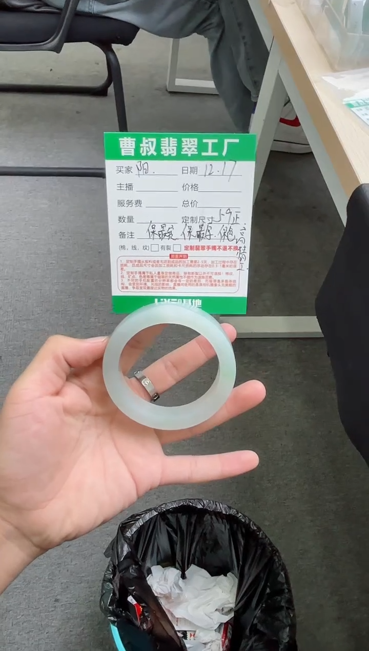 未镶嵌手镯定制翡翠阳****馆手镯