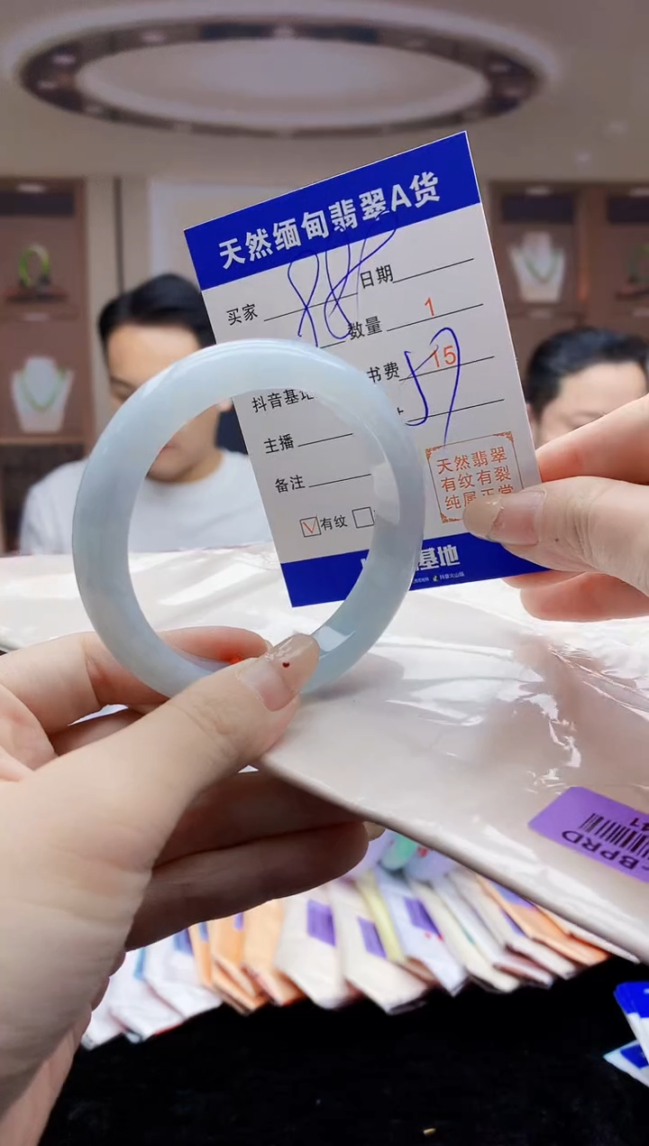 【闪购商品】翡翠手镯未镶嵌    H87-41