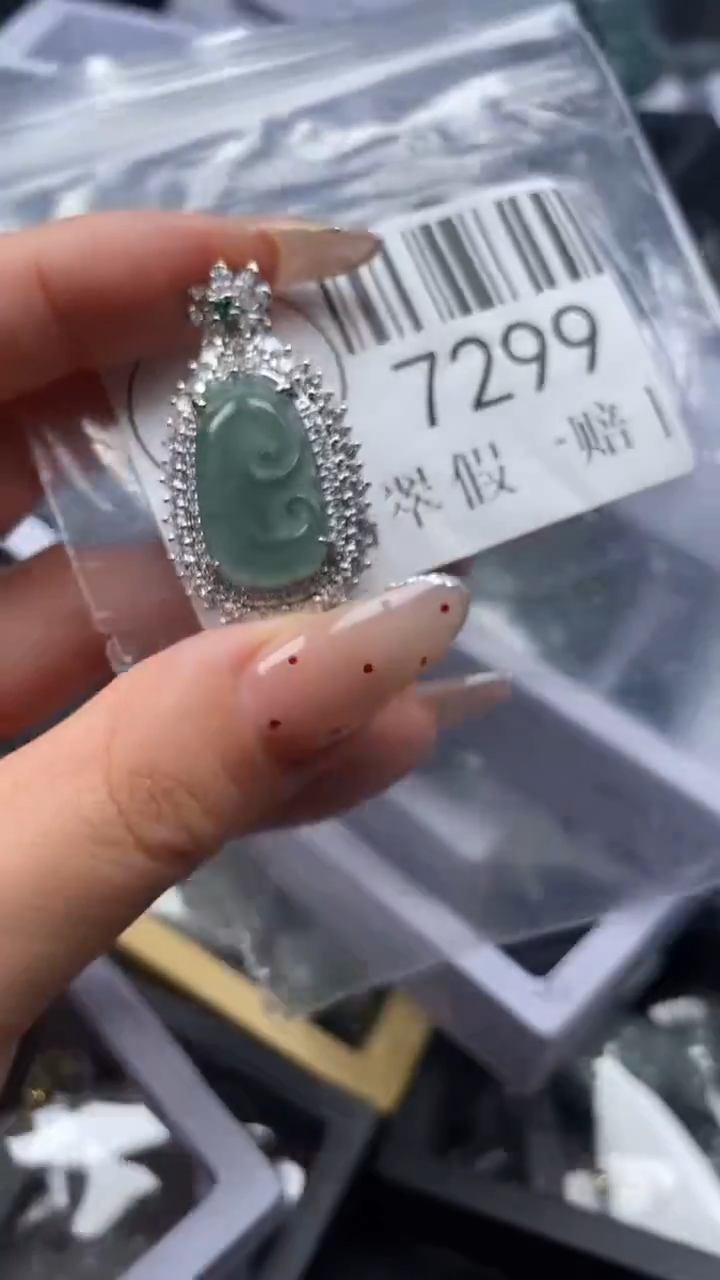 吊坠(不含链)未镶嵌翡翠7299