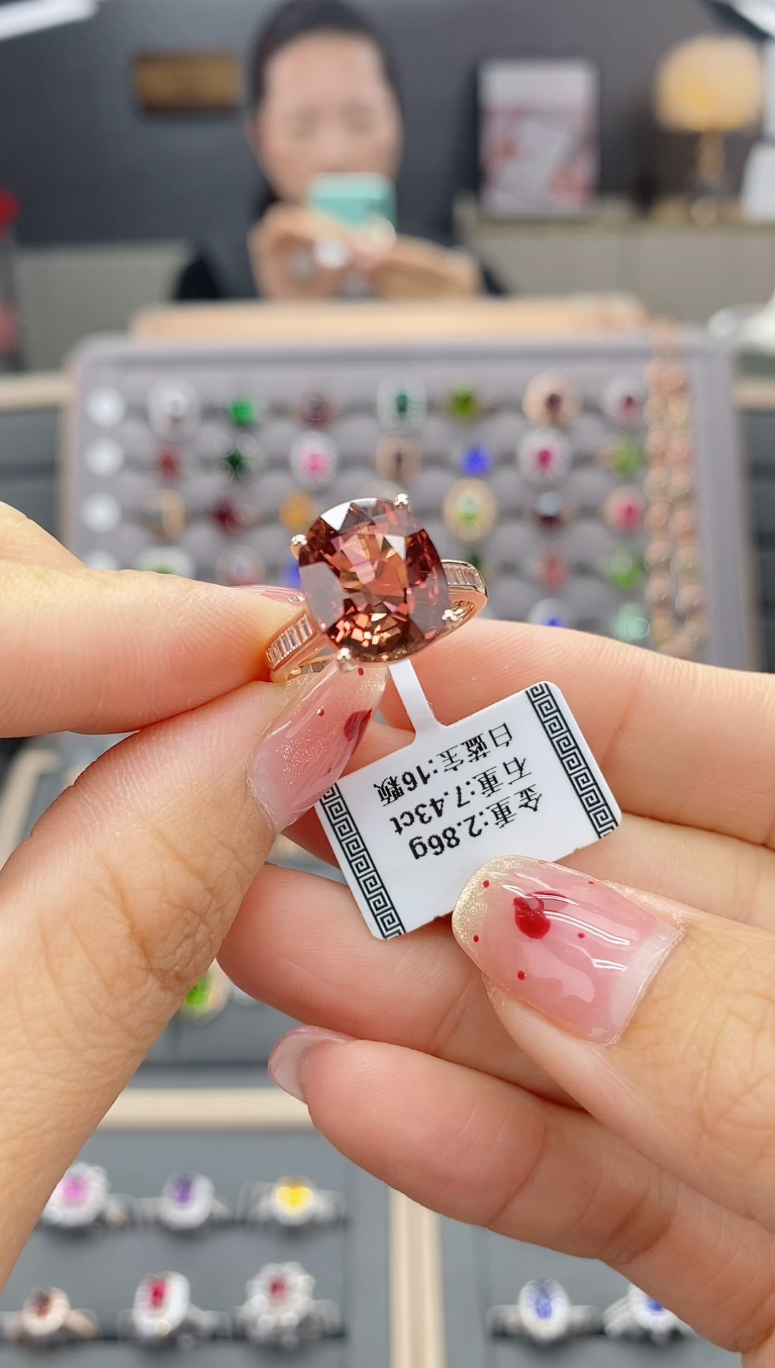 【闪购商品】碧玺戒指18K金镶嵌7.43