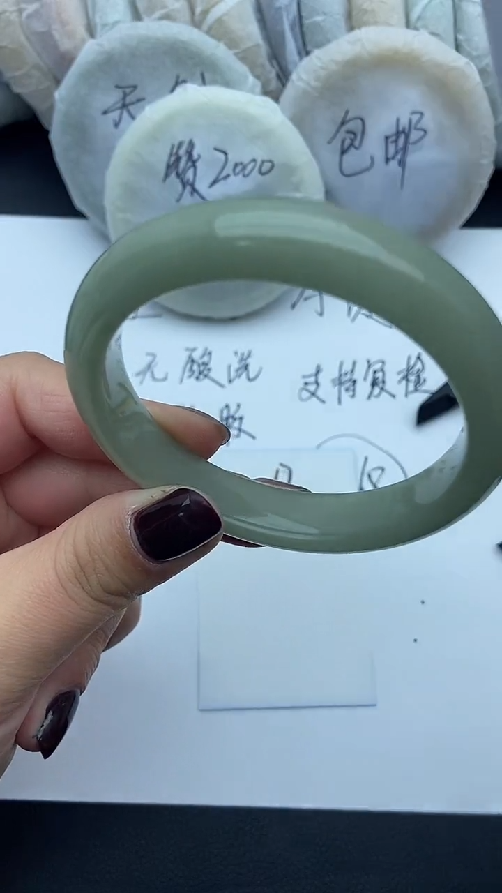 未镶嵌手镯石英质玉17+56/57