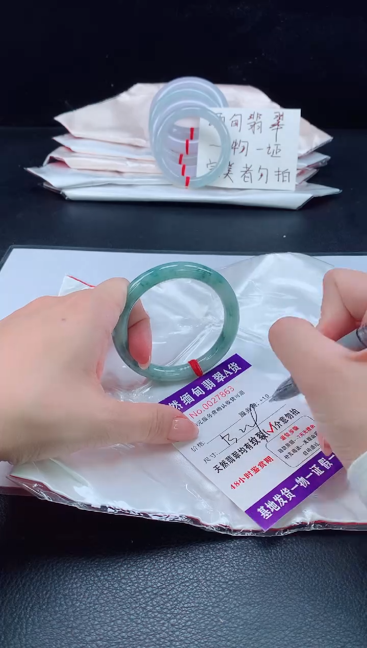 未镶嵌手镯翡翠翡翠手镯  完美者勿拍