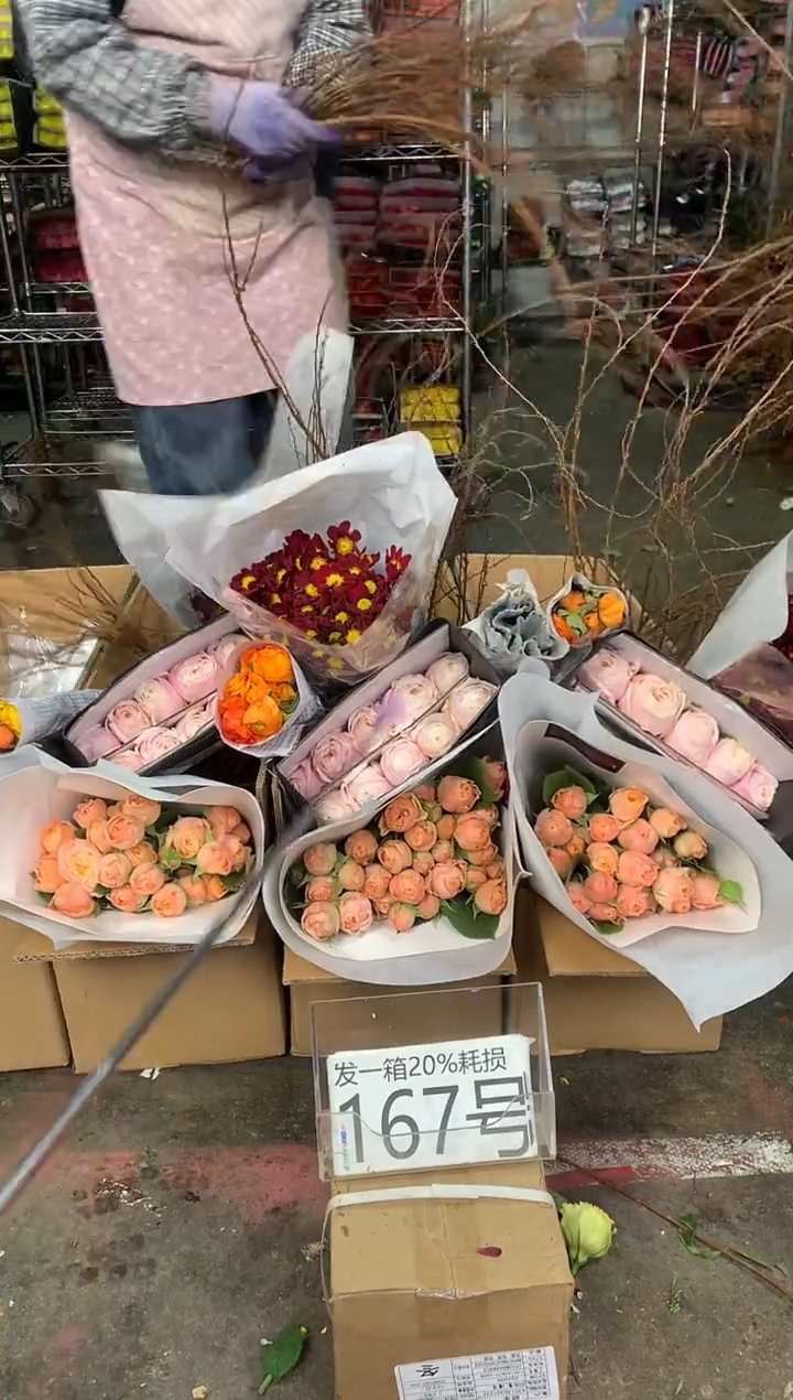 167号♥中通含20%耗损发一箱鲜花