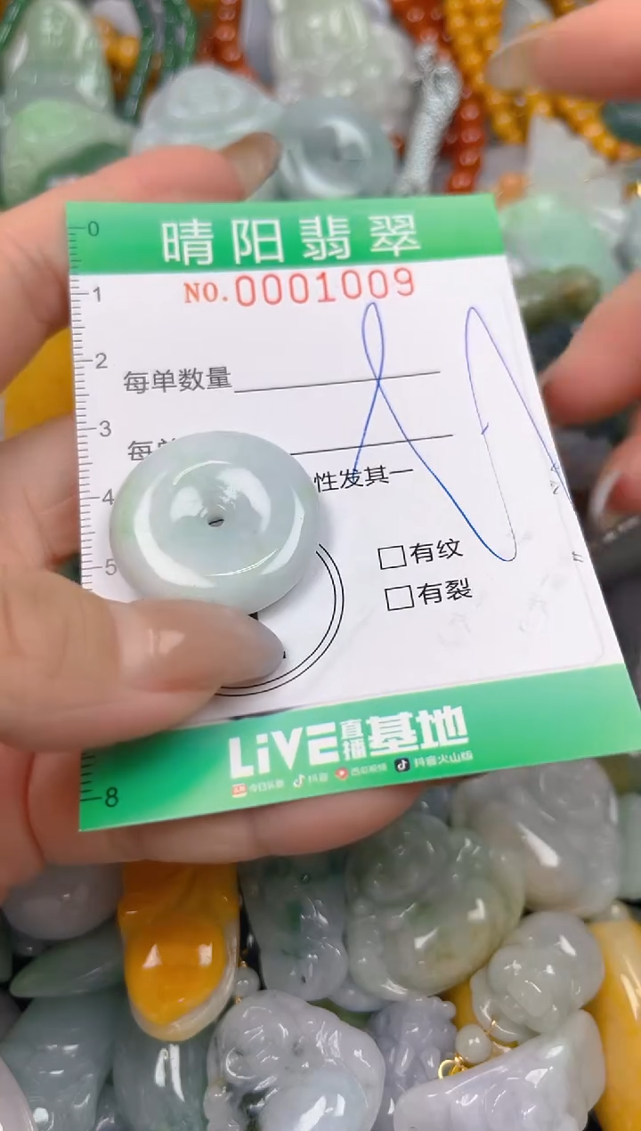 颈饰未镶嵌翡翠闪购0001009