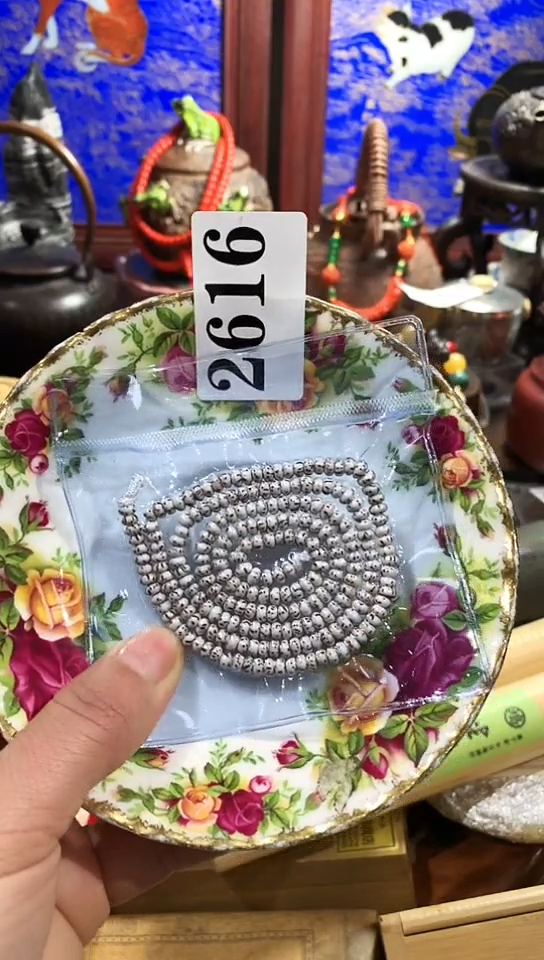 【闪购商品】瓷器默认链接一物一拍