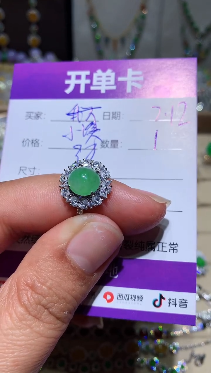 【闪购商品】翡翠耳饰未镶嵌清清小溪