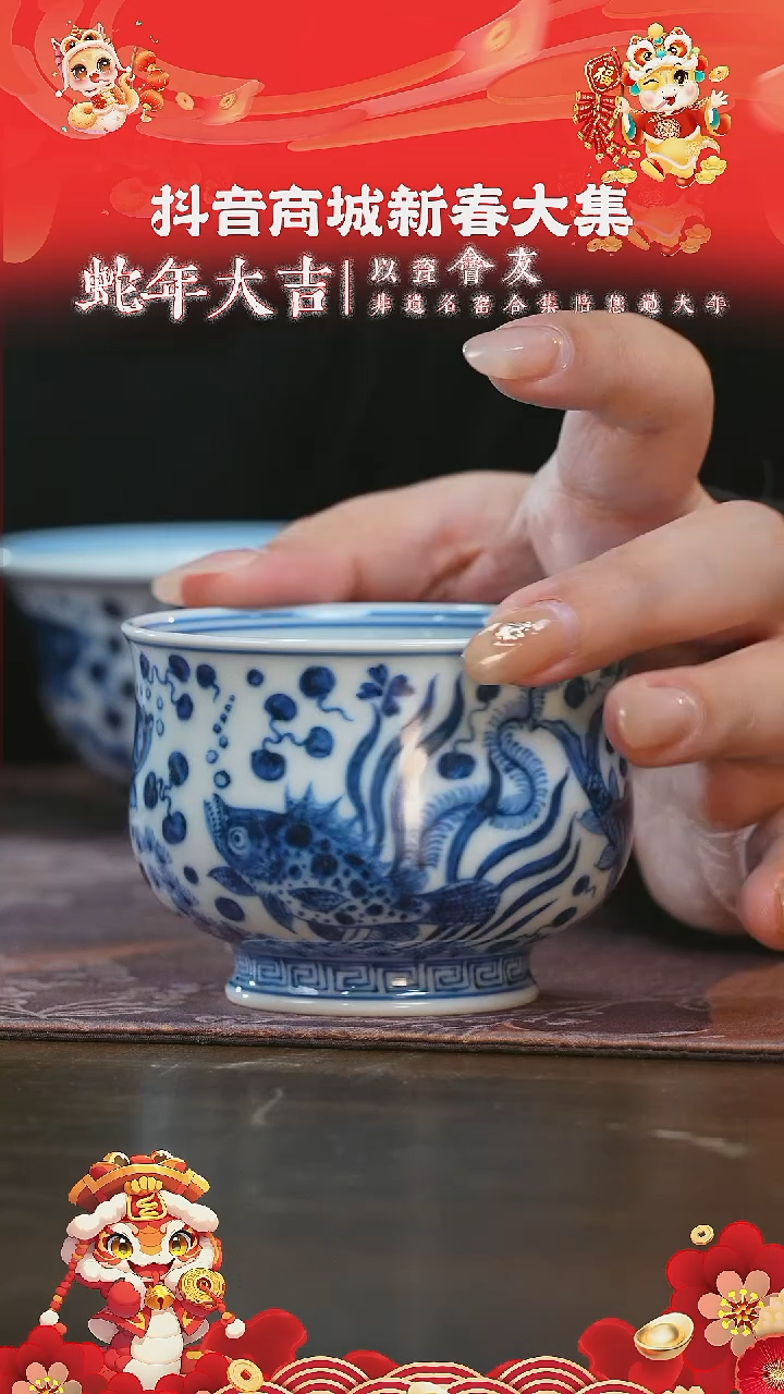【闪购商品】杯刘建锋窑仿明鱼多多炉式杯