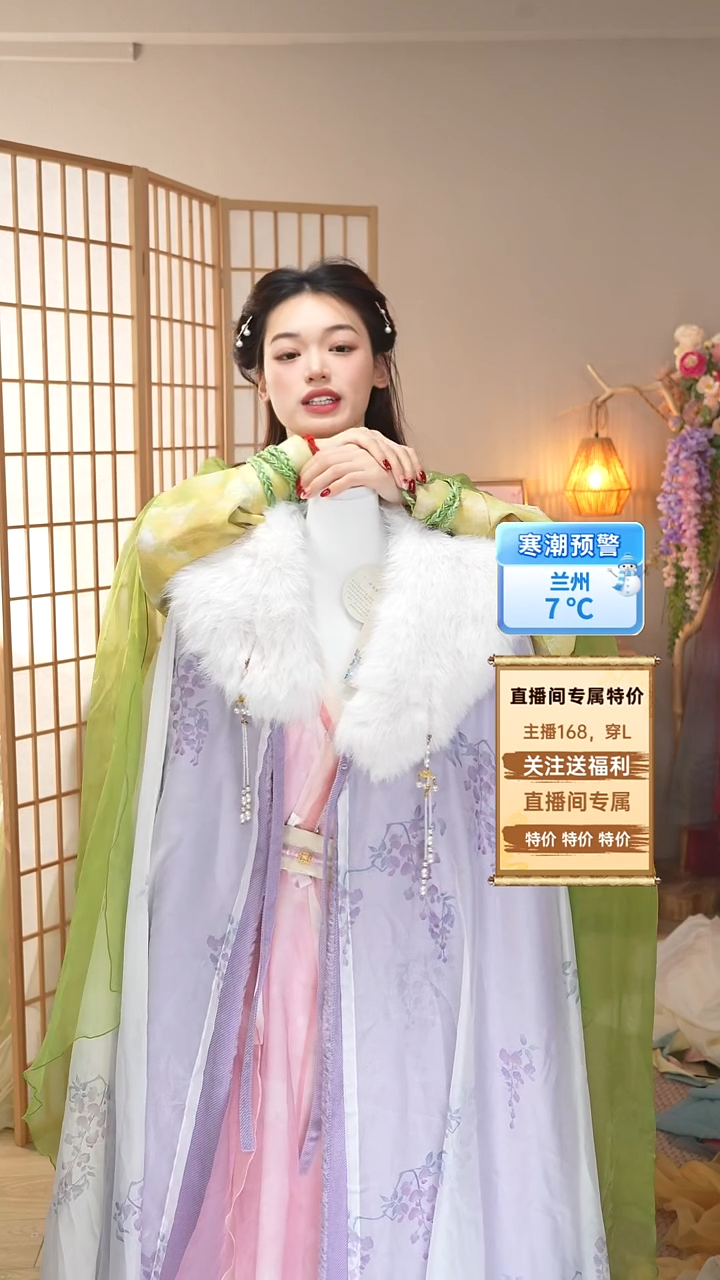 紫色斗篷带毛领 特价不退换 拍下备注尺码