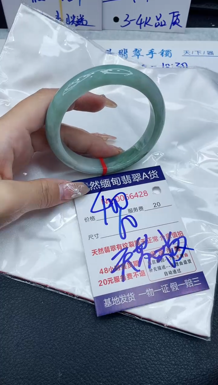 【闪购商品】翡翠手镯未镶嵌1111111111