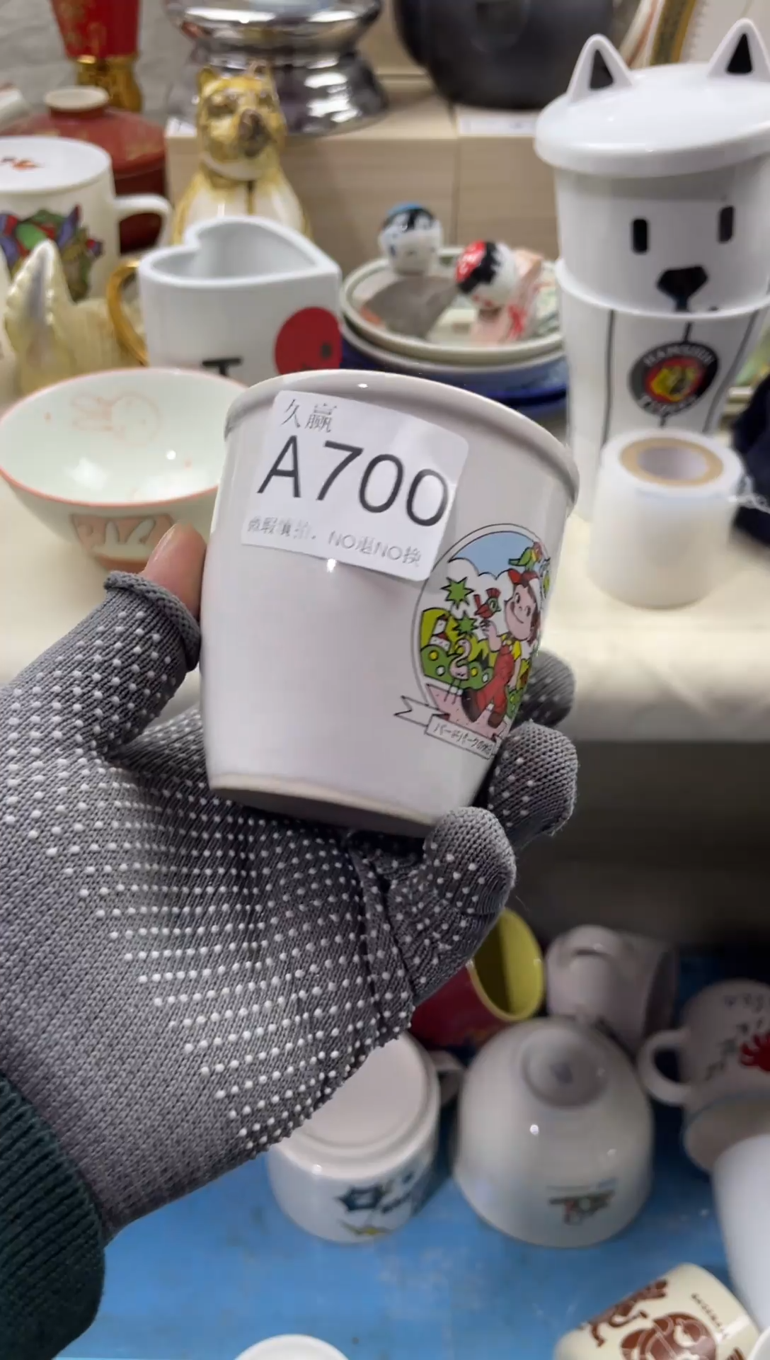 瓷片E****n默认微瑕，谨慎参拍700