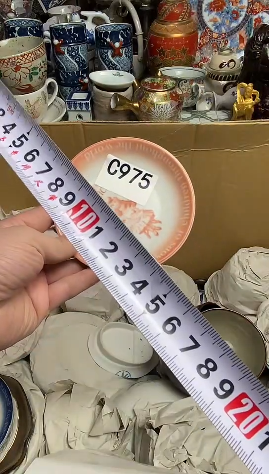 【闪购商品】 666666666666  975