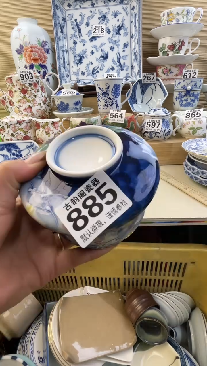 6***旺摆件瓷器瓷器瓷器 