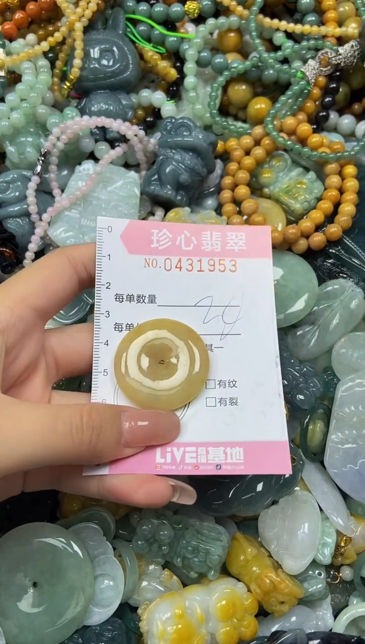 颈饰未镶嵌翡翠闪购0431953