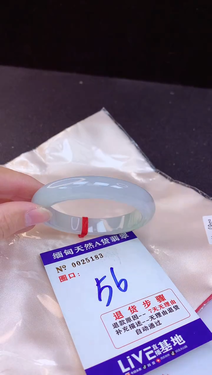 【闪购商品】翡翠手镯未镶嵌56+             