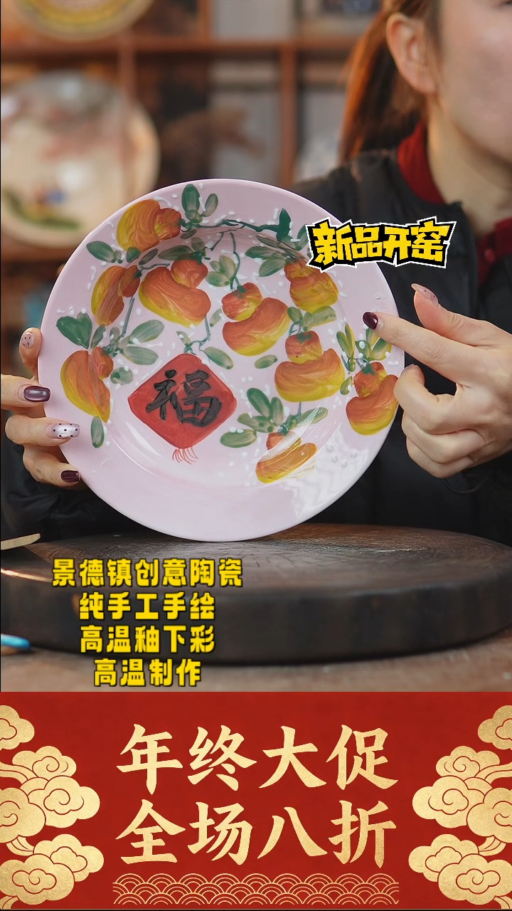 其他陶381景德镇陶瓷