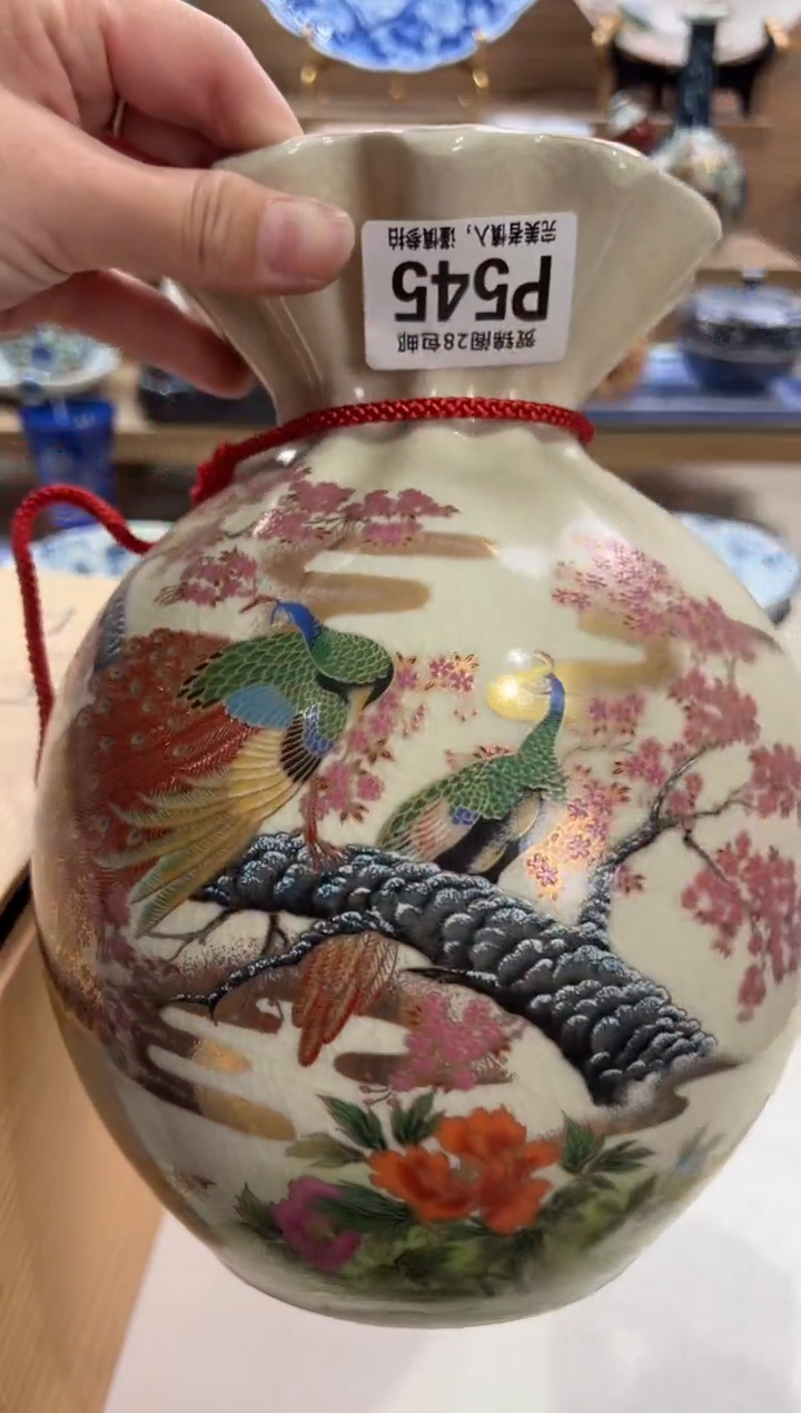 瓷片?***天带盒子 P545