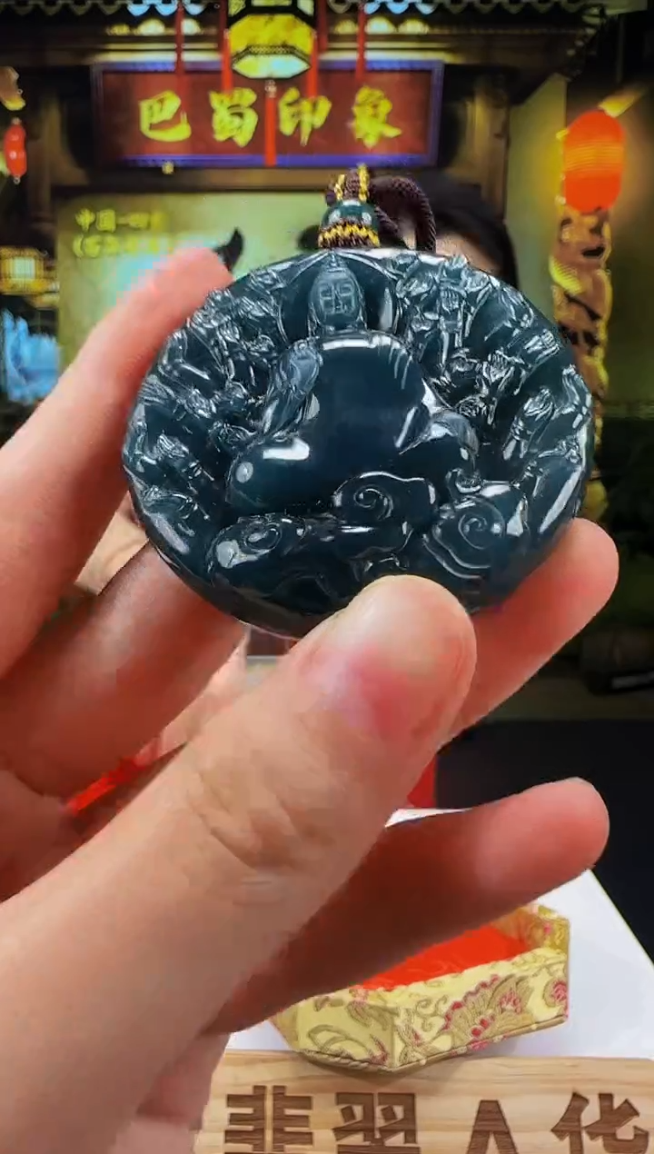 【闪购商品】翡翠颈饰未镶嵌WB00957翡翠