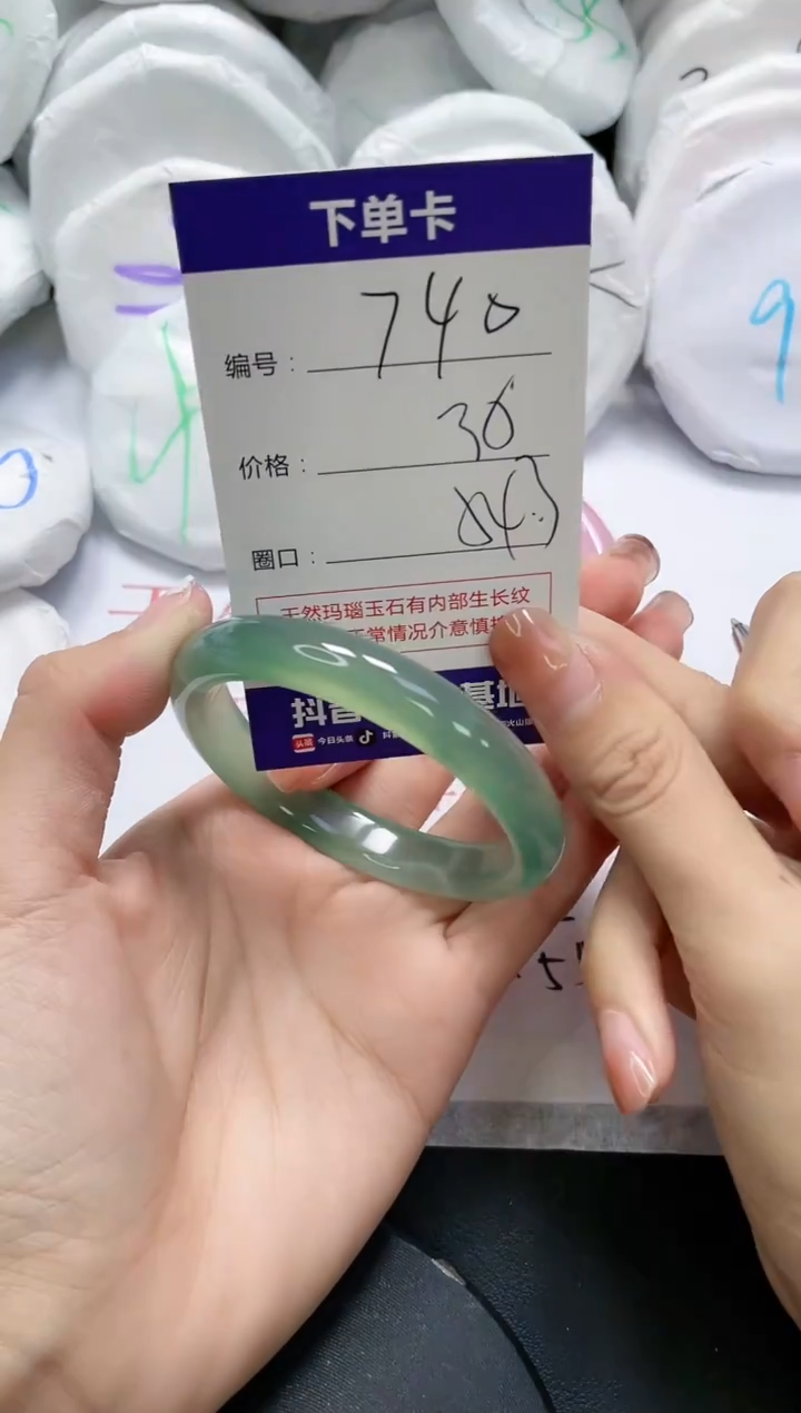 未镶嵌手镯玛瑙/玉髓740