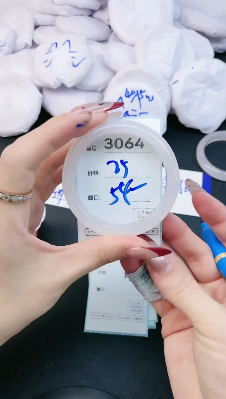 【闪购商品】玛瑙/玉髓手镯未镶嵌3064