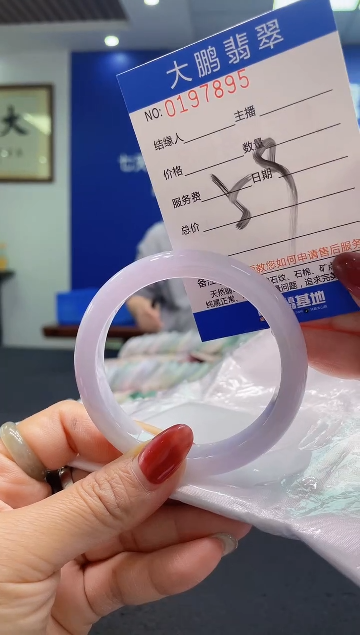 翡翠未镶嵌手镯AAAAAAAAAAAAAA