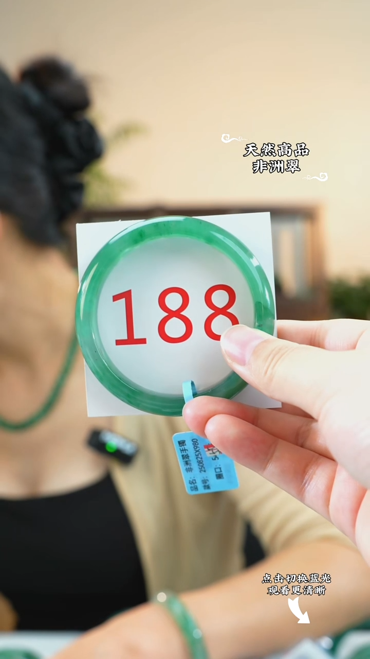 未镶嵌手镯石英质玉（非洲翠）55