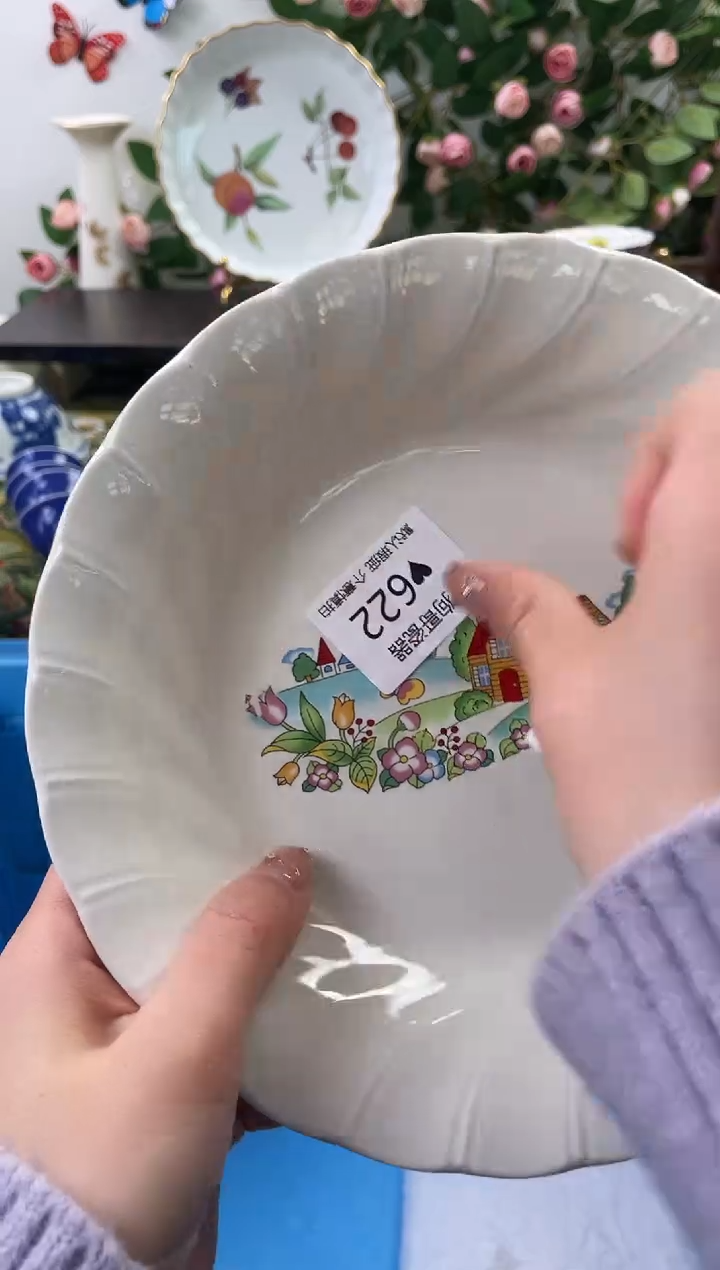 【闪购商品】瓷片622海外中古回流瓷器 默认瑕疵慎拍