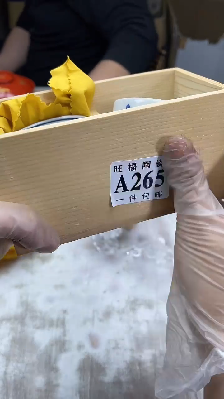 【闪购商品】瓷片旺福家陶瓷一号商品