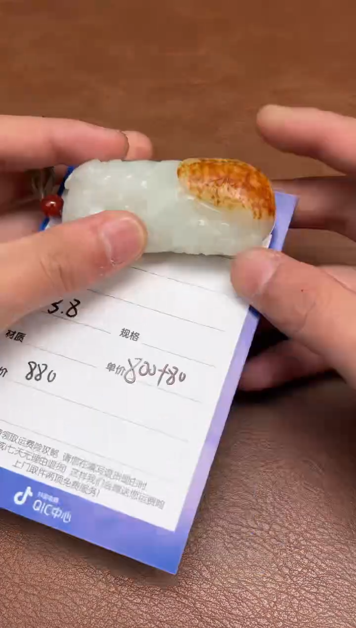 【闪购商品】和田玉3.8GZ多样性拍一发一未镶嵌68